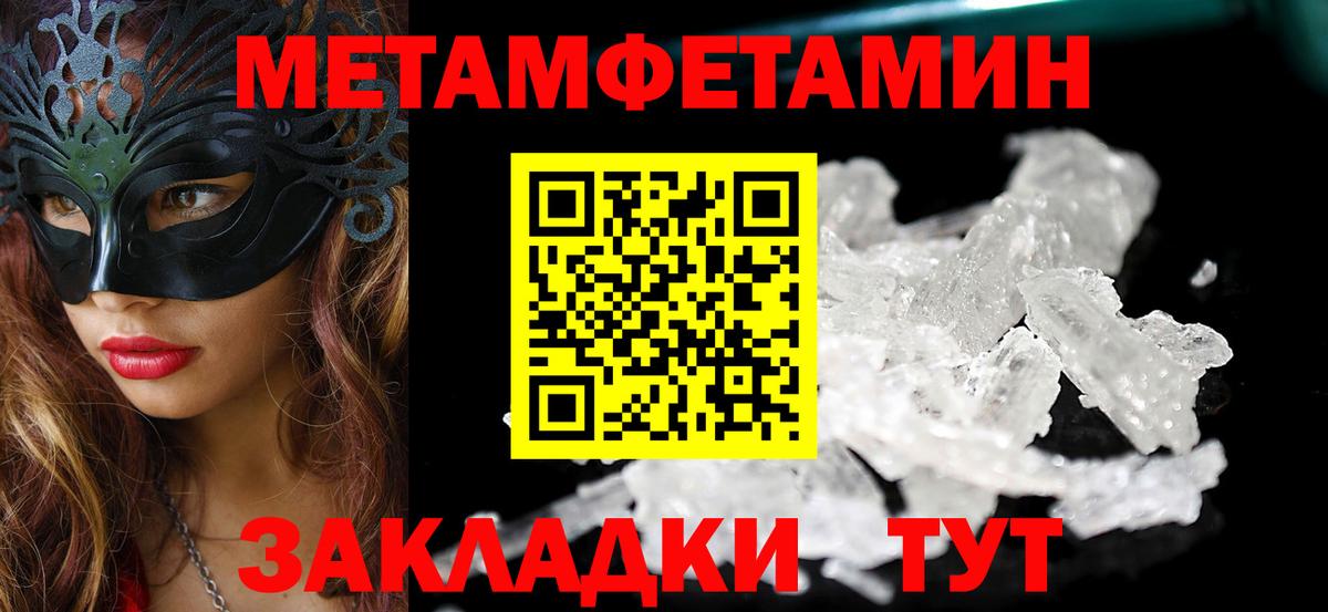 АМФ Розовый  АМФ  Соликамск  АМФ  Вход с VPN 