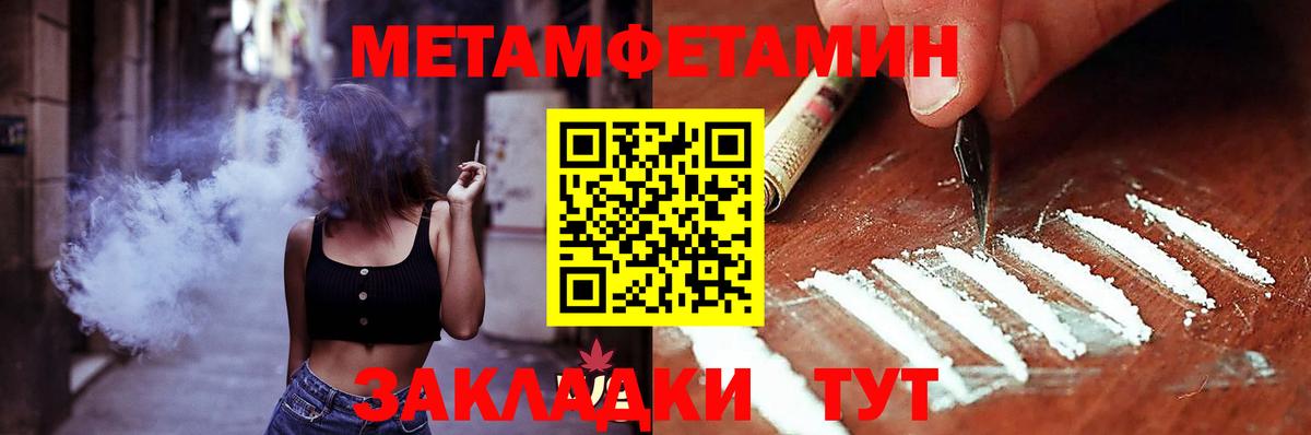 АМФ Розовый Соликамск