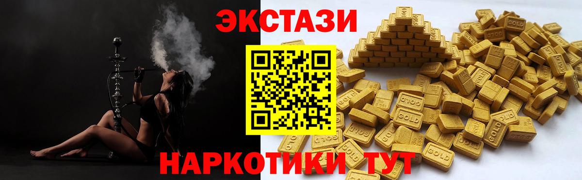 Экстази ешки  Экстази  ЭКСТАЗИ бентли  Соликамск  Вход с VPN 