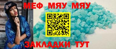 экстази Славянск-на-Кубани