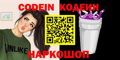 экстази Славянск-на-Кубани