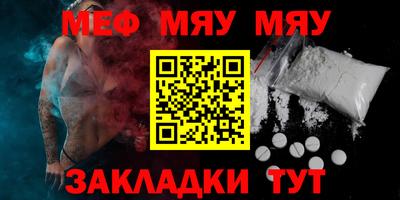 экстази Славянск-на-Кубани