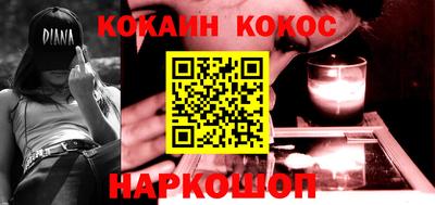 кокаин VHQ Славгород