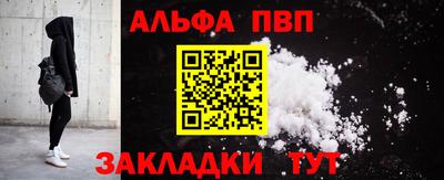 кокаин VHQ Славгород