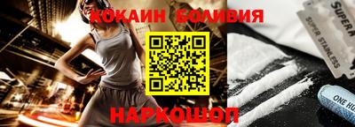 шишки Ставрополь