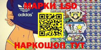 кокаин VHQ Славгород