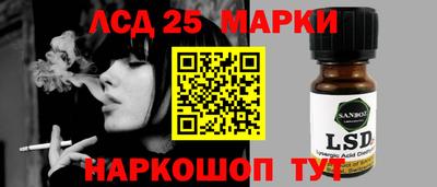 мефедрон мука Сланцы