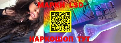 мефедрон мука Сланцы