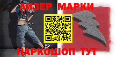 кокаин VHQ Славгород