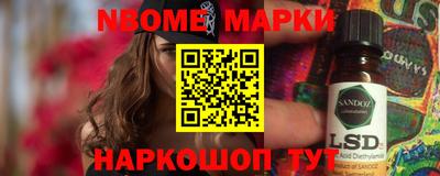 кокаин VHQ Славгород