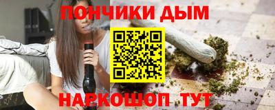 мефедрон мука Сланцы