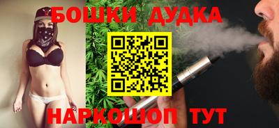 кокаин VHQ Славгород