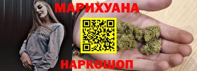 мефедрон мука Сланцы