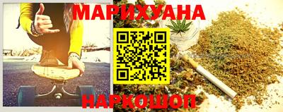 мефедрон мука Сланцы