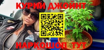 мефедрон мука Сланцы
