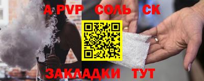 мефедрон мука Сланцы
