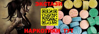 кокаин VHQ Славгород