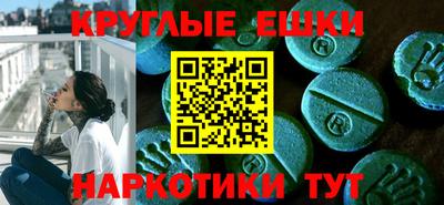 кокаин VHQ Славгород