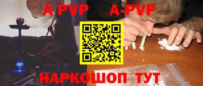 экстази Славянск-на-Кубани