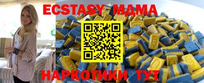 кокаин VHQ Славгород
