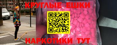 кокаин VHQ Славгород