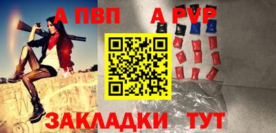 мефедрон мука Сланцы