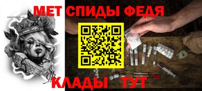 мефедрон мука Сланцы