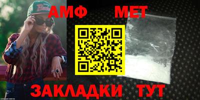 мефедрон мука Сланцы