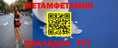 экстази Славянск-на-Кубани