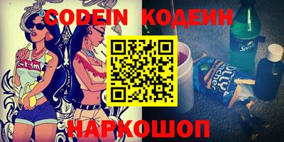 кокаин VHQ Славгород
