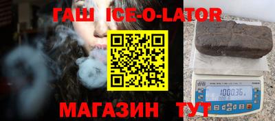 шишки Ставрополь