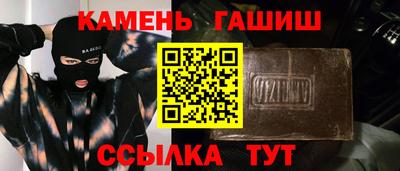 экстази Славянск-на-Кубани