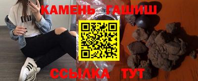 экстази Славянск-на-Кубани
