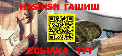 мефедрон мука Сланцы