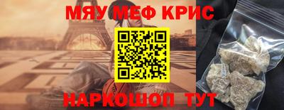 прущая мука Старая Купавна