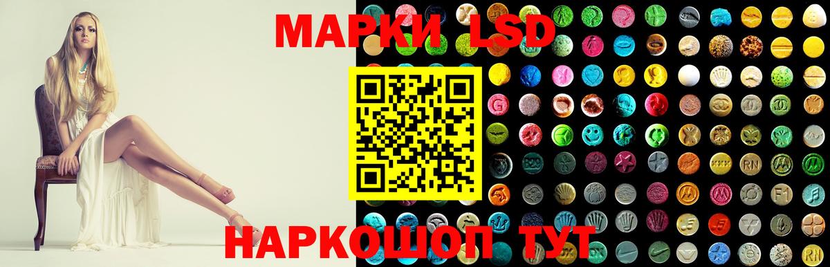 Соликамск  ЛСД экстази ecstasy  ЛСД экстази кислота  Вход с VPN 