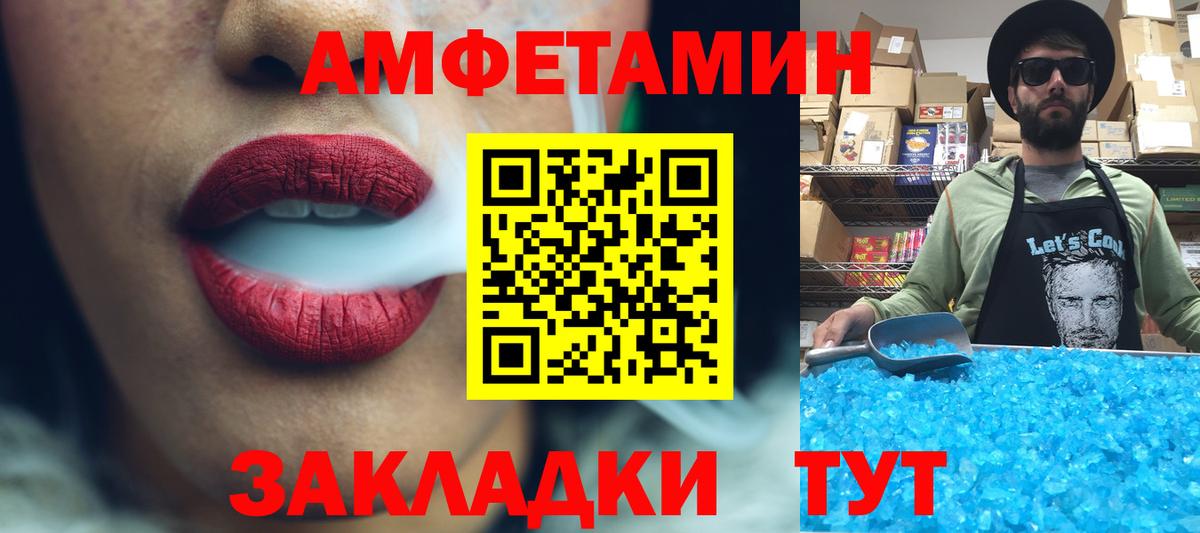Первитин винт Соликамск
