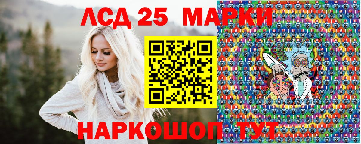 Марки 25I-NBOMe 1,8мг Соликамск