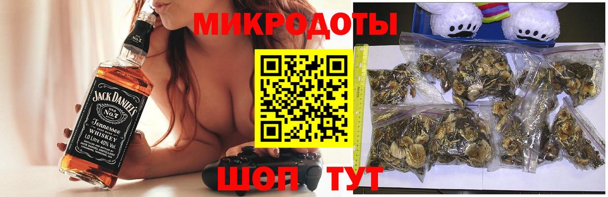 Галлюциногенные грибы Cubensis Соликамск
