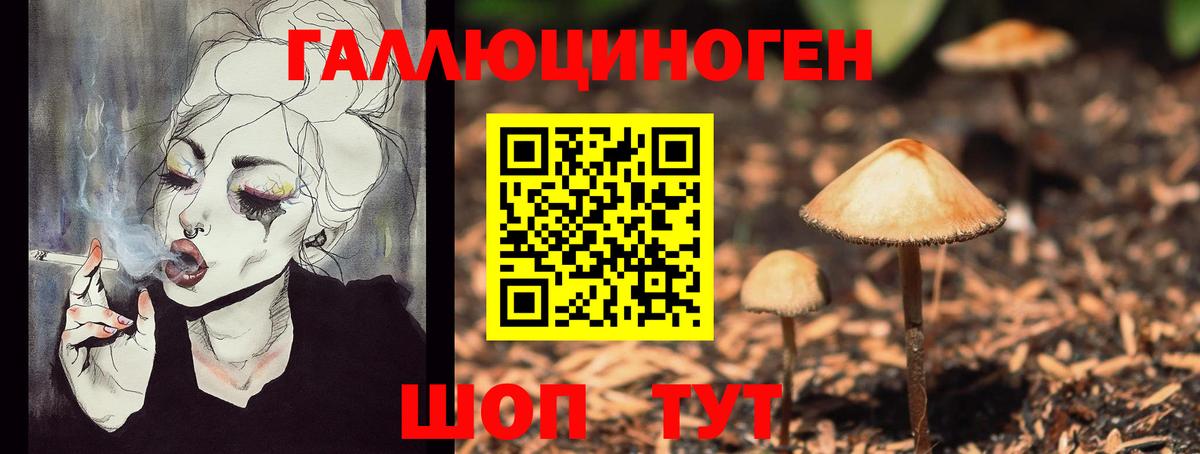 Галлюциногенные грибы Cubensis  где найти наркотики  Соликамск  Вход с VPN 
