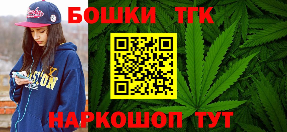Каннабис планчик  Шишки марихуана Amnesia  Конопля ГИДРОПОН  Вход с VPN  Соликамск 